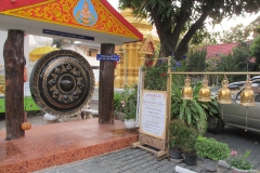 Wat Phabong